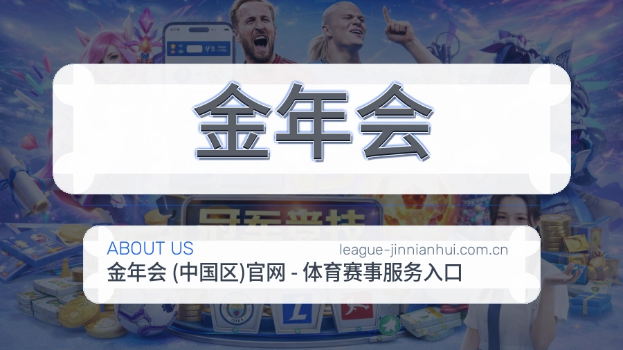 平台展示图